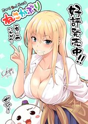  blonde_hair blue_eyes blue_skirt breasts cleavage clothes_around_waist collarbone collared_shirt dress_shirt female grin hair_between_eyes highres jacket jacket_around_waist large_breasts long_hair looking_at_viewer miniskirt okara open_clothes open_shirt original outline pleated_skirt shirt signature skirt sleeves_rolled_up smile solo straight_hair very_long_hair white_shirt wing_collar 