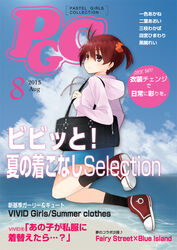  bad_id bad_pixiv_id bag brown_eyes cover female haru_(3031) hood hoodie isshiki_akane magazine_cover red_hair shoes short_hair sneakers translation_request vividred_operation 