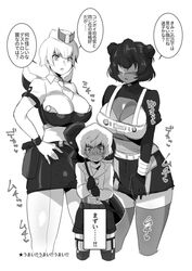  1boy 2girls age_difference autobot bad_id bad_twitter_id bag black_gloves blindfold blush breasts commentary dark-skinned_female dark_skin futa_with_male futanari gloves gun hair_bun hand_on_own_hip handgun holster holstered humanization inactive_account jazz_(transformers) koshii_tai large_breasts looking_down megatron multiple_girls necktie onee-shota open_mouth prowl_(transformers) school_bag science_fiction short_hair short_sleeves shorts simple_background size_difference skirt sound_effects speech_bubble straight sweat thigh_strap tinted_eyewear transformers transformers:_generation_1 translation_request weapon white_background white_necktie 