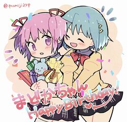  +++ 2girls :o ^^^ ^_^ bad_id bad_pixiv_id bag beige_background black_skirt blue_hair blush bow bowtie box clenched_hands closed_eyes commentary_request cowboy_shot food gift gift_bag gift_box hair_ornament hairclip happy_birthday hug hug_from_behind juliet_sleeves kaname_madoka kirikuchi_riku long_sleeves looking_at_another looking_back mahou_shoujo_madoka_magica mahou_shoujo_madoka_magica_(anime) miki_sayaka mitakihara_school_uniform muffin multiple_girls neck_ribbon open_mouth pink_eyes pink_hair plaid plaid_skirt pocky puffy_sleeves red_bow red_bowtie red_ribbon ribbon school_uniform short_hair short_twintails simple_background skirt stuffed_animal stuffed_toy surprised teddy_bear translated twintails twitter_username uniform white_background 