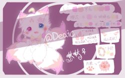  2018 abstract_background anthro canid canine chibi chinese_text deaic distracting_watermark female fox fur kemono mammal model_sheet pink_body pink_fur solo text watermark white_body white_fur 