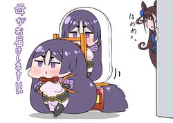  2girls absurdly_long_hair chibi commentary_request cone_hair_bun dakimakura_(object) fate/grand_order fate_(series) hair_bun highres long_hair minamoto_no_raikou_(fate) multiple_girls murasaki_shikibu_(fate) open_mouth parted_bangs pelvic_curtain pillow purple_eyes purple_hair rei_(rei_rr) sidelocks translation_request very_long_hair wall 