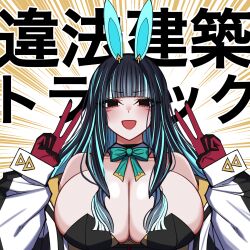  alternate_breast_size_(larger) animal_ears bare_shoulders black_eyes black_leotard blunt_bangs blush bow bowtie breasts cleavage colored_inner_hair commentary detached_collar eyeliner fake_animal_ears fate/grand_order fate_(series) female gloves highres jacket large_breasts leotard long_hair long_sleeves looking_at_viewer makeup mcpc_zamurai multicolored_hair off_shoulder open_mouth playboy_bunny rabbit_ears smile solo tenochtitlan_(fate) tenochtitlan_(swimsuit_mooncancer)_(third_ascension)_(fate) translation_request white_jacket 
