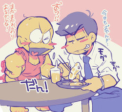  2boys alcohol apron bald beer black_hair blush_stickers chibita chopsticks couple cup eating foam food heart heart_in_mouth male_focus matsuno_karamatsu multiple_boys naked_apron one_eye_closed osomatsu-san osomatsu_(series) sanjiro_(tenshin_anman) table translation_request watch wristwatch yaoi 