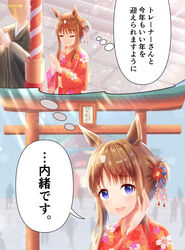  1boy alternate_hairstyle bangs blue_eyes brown_hair commentary_request day eyebrows_visible_through_hair female floral_print furisode grass_wonder_(umamusume) hair_ornament hair_up hand_on_own_face hatsumoude highres horse_girl imagining japanese_clothes kimono long_sleeves looking_at_viewer obi open_mouth outdoors praying print_kimono red_kimono sakurakkuma sash smile standing stone_floor tied_hair torii trainer_(umamusume) translation_request umamusume wide_sleeves 