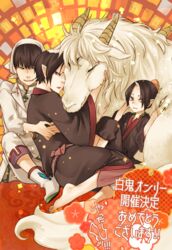  2boys artist_name barefoot black_eyes black_hair character_request dual_persona extra_eyes hakutaku_(hoozuki_no_reitetsu) hoozuki_(hoozuki_no_reitetsu) hoozuki_no_reitetsu horse japanese_clothes kimono long_sleeves male_focus multiple_boys oni pointy_ears suun_(soon302) 