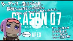  :3 apex_legends blush brown_jacket checkered_clothes checkered_scarf chibi closed_mouth commentary_request copyright_name cosplay dark-skinned_female dark_skin fake_play_button fake_video fate/prototype fate/prototype:_fragments_of_blue_and_silver fate_(series) female goggles goggles_on_head hassan_of_serenity_(fate) highres i.u.y jacket letterboxed looking_at_viewer mirage_(apex_legends) mirage_(apex_legends)_(cosplay) purple_eyes purple_hair scarf solo translation_request upper_body very_dark_skin 