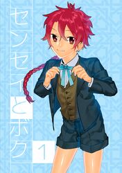  1boy adjusting_bow alexander_(fate) bow commentary_request fate/grand_order fate_(series) long_hair male_focus red_eyes red_hair ribbon school_uniform shorts shouno smile solo waistcoat 