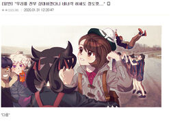  2girls 3others 4boys ahoge backpack bad_id bad_twitter_id bag bede_(pokemon) black_hoodie black_jacket black_shirt blonde_hair blush bob_cut brown_eyes brown_hair buttons cable_knit cardigan closed_mouth coat collared_dress curly_hair dark-skinned_male dark_skin dress frown fur-trimmed_jacket fur_trim gloria_(pokemon) green_headwear grey_cardigan grin gym_trainer_(pokemon) hair_ribbon hand_up hat hood hooded_cardigan hoodie hop_(pokemon) jacket korean_text malshi_edroad marnie_(pokemon) multiple_boys multiple_girls multiple_others pokemon pokemon_swsh purple_coat purple_eyes purple_hair raihan_(pokemon) red_bag red_ribbon ribbon rotom rotom_phone shirt shoes short_hair smile strap tam_o&#039;_shanter teeth translation_request 