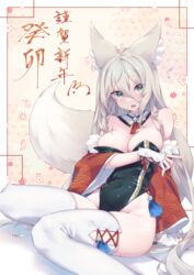  absurdres aeon_ion animal_ear_fluff animal_ears arm_support black_leotard breasts commentary detached_collar detached_sleeves female fingerless_gloves fox_ears fox_girl fox_tail fur-trimmed_sleeves fur_trim gloves grey_eyes grey_hair groin highleg highleg_leotard highres large_breasts leotard looking_at_viewer nontraditional_playboy_bunny open_mouth original red_sleeves sitting solo strapless strapless_leotard surprised sweatdrop tail thighhighs white_gloves white_thighhighs wide_sleeves 