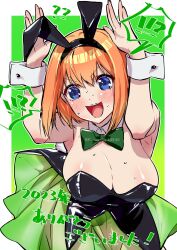  !? 2023 ? ?? animal_ears bare_shoulders black_leotard blue_eyes blush bow bowtie breasts cleavage detached_collar dress fake_animal_ears female go-toubun_no_hanayome green_bow green_bowtie green_skirt hands_up happy_new_year highres large_breasts leotard nakano_yotsuba open_mouth playboy_bunny rabbit_ears see-through see-through_skirt short_hair skirt solo strapless strapless_leotard sweat traditional_bowtie twitter_username white_wrist_cuffs wrist_cuffs yu_(flowerbird3830) 