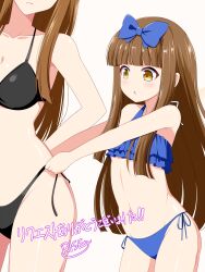  2girls :o absurdres arms_up bare_arms bikini black_bikini blue_bow blunt_bangs bow breasts brown_eyes brown_hair cleavage commentary_request contrapposto cowboy_shot eyebrows_hidden_by_hair flat_chest frilled_bikini frills hairbow height_difference highres light_blush linea_alba long_hair medium_breasts multiple_girls navel open_mouth rise_(rise19851203) side-tie_bikini_bottom simple_background solo_focus star_sapphire swimsuit touhou very_long_hair white_background 