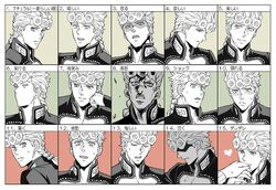  angry blush curly_hair expression_chart expressions giorno_giovanna happy haruko_(chikadoh) heart jojo_no_kimyou_na_bouken kissing kissing_hand male_focus monochrome multiple_views official_style sad shaded_face smile surprised translation_request vento_aureo 