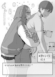  2boys absurdres androgyne_symbol blush bridget coffee coffee_mug coffee_pot cup faceless faceless_male greyscale guilty_gear guilty_gear_strive hand_on_another&#039;s_crotch head_rest heart highres holding holding_cup hood hood_up hooded_jacket hug hug_from_behind jacket josou_seme leaning_on_object leaning_on_table male_focus monochrome mug multiple_boys otoko_no_ko putama skirt translated wide_sleeves yaoi 