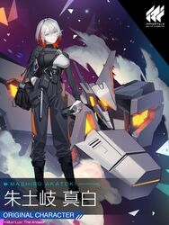  akatoki_mashiro assault_visor bag black_footwear black_jacket black_pants boots breasts character_name colored_inner_hair copyright_name female fingerless_gloves gloves glowing grey_eyes grey_gloves grey_hair head_tilt highres jacket large_breasts logo looking_at_viewer mecha multicolored_hair muv-luv muv-luv:_dimensions muv-luv_alternative official_art oguchi pants red_hair robot smile tactical_surface_fighter type_82_zuikaku 