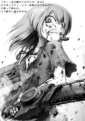  blood blood_splatter chainsaw commentary_request empty_eyes female greyscale hetza_(hellshock) jewelry monochrome mouth_hold nagai_gojitsudan_no_nechronica necklace sharp_teeth short_hair simple_background solo teeth teeth_hold white_background 