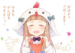  :d animal_hat blue_bow blush bow brown_hair chicken_hat closed_eyes commentary_request dress facing_viewer female gomennasai green_bow hands_up hat ichihara_nina idolmaster idolmaster_cinderella_girls long_hair long_sleeves open_mouth orange_dress shirt simple_background sleeveless sleeveless_dress smile solo star_(symbol) teeth translated upper_teeth_only white_background white_shirt wide_sleeves 