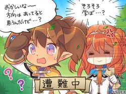  2girls :&gt; =_= ? alisa_kirsten anger_vein blush brown_hair chibi closed_eyes commentary crying double_bun dwarf eco_(petticoat) hair_bun leaf leaf_on_head long_hair mittens multiple_girls official_art orange_hair pointy_ears pop-up_story purple_eyes quad_tails st._feles_gakuen_uniform sweatdrop tears translated ymir_paaya 