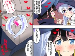  2girls after_kiss black_hair blue_eyes blush commentary elaina_(majo_no_tabitabi) hat heart jewelry karuta_(karuta01) long_hair majo_no_tabitabi multiple_girls necklace saliva saliva_trail saya_(majo_no_tabitabi) smile tears translation_request white_hair witch witch_hat yuri 