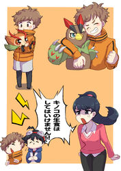  angry anthro aoi_shibuya bandai_namco beak brown_body brown_feathers brown_hair digimon digimon_(species) digimon_survive duo falcomon falcomon_(survive) feathers female group hair human male mammal minoru_hyuga mofumi_corvus pinamon takuma_momozuka 