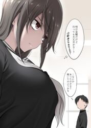  1boy bags_under_eyes black_hair breasts faceless faceless_male female gakuran highres ikari_manatsu kurai_ano_ko_to_shitai_koto large_breasts light_frown neckerchief pale_skin red_eyes sasaki_touko school_uniform serafuku sweatdrop translation_request upper_body white_neckerchief 