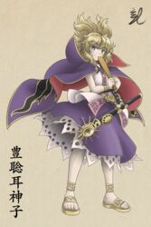  blonde_hair cape chantatou-hwi character_name commentary_request earmuffs feet female highres korean_commentary looking_at_viewer md5_mismatch purple_cape purple_skirt sandals scabbard sheath sheathed skirt sleeveless smile solo standing sword toenails toes touhou toyosatomimi_no_miko weapon yellow_eyes yellow_footwear 