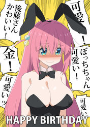  animal_ears black_leotard blue_eyes blush bocchi_the_rock! breasts cube_hair_ornament detached_collar fake_animal_ears female gotoh_hitori hair_ornament happy_birthday highres hoppege ijimeka_(meme) large_breasts leotard long_hair meme pink_hair playboy_bunny rabbit_ears shaded_face solo strapless strapless_leotard translated upper_body 