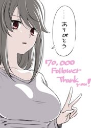  black_hair breasts female highres ikari_manatsu kurai_ano_ko_to_shitai_koto large_breasts milestone_celebration parted_lips red_eyes sasaki_touko shirt solo speech_bubble thank_you translated upper_body v 