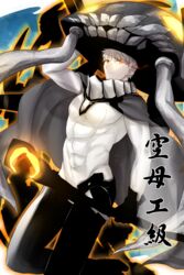  1boy absurdres abyssal_ship archer_(fate) bad_id bad_pixiv_id cape cosplay fate/stay_night fate_(series) hat highres kantai_collection male_focus orange_eyes pale_skin solo staff topless_male vulture_(washizu0808) wo-class_aircraft_carrier wo-class_aircraft_carrier_(cosplay) 