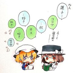  2girls bad_id bad_twitter_id blonde_hair book bow brown_eyes brown_hair dress hairbow hat maribel_hearn marker_(medium) multiple_girls necktie open_mouth ponpoko purple_eyes ribbon shiritori short_hair touhou traditional_media translated usami_renko 