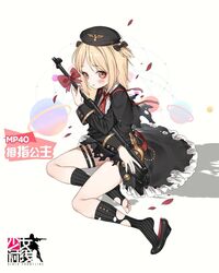  aged_down black_dress black_footwear blonde_hair blush brown_eyes capelet character_name closed_mouth copyright_name dress feet female full_body german_clothes girls&#039;_frontline gun haijin hat high_heels highres holding holding_gun holding_weapon looking_at_viewer military military_hat military_uniform mp40 mp40_(girls&#039;_frontline) mp40_(thumbelina)_(girls&#039;_frontline) official_alternate_costume official_art petals promotional_art shadow shoe_dangle shoes short_twintails sidelocks simple_background single_shoe sitting solo submachine_gun toes twintails uniform weapon white_background yokozuwari 