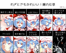  ascot bad_id bad_pixiv_id bat_wings blue_hair blush blush_stickers bow fami_(yellow_skies) female hat hat_bow highres meme neta nijiura_7_(meme) open_mouth pout red_eyes remilia_scarlet short_hair smile solo touhou translated wings 