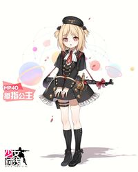  aged_down beret black_bow black_footwear black_socks blonde_hair blush bow brown_eyes capelet character_name copyright_name female footwear_bow full_body german_clothes girls&#039;_frontline gun haijin hat high_heels highres looking_at_viewer military military_hat military_uniform mp40 mp40_(girls&#039;_frontline) mp40_(thumbelina)_(girls&#039;_frontline) official_alternate_costume official_art open_mouth promotional_art shadow shoes short_twintails sidelocks simple_background socks solo standing striped_clothes striped_socks submachine_gun twintails uniform vertical-striped_clothes vertical-striped_socks weapon wedge_heels white_background 