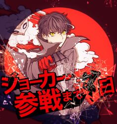  1boy amamiya_ren bad_id bad_twitter_id black_hair gloves hashio_(gobou3443) highres male_focus mask open_mouth persona persona_5 red_gloves simple_background solo super_smash_bros. 