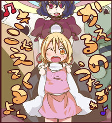  2girls blonde_hair commentary_request frog hair_ribbon monomi_(nasdai) moriya_suwako multiple_girls one_eye_closed purple_hair red_eyes ribbon touhou wide_sleeves yasaka_kanako yellow_eyes 