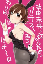  animal_ears ass brown_eyes brown_hair commentary_request detached_collar female from_behind highres hisayaki_kyuu honda_mio idolmaster idolmaster_cinderella_girls pantyhose playboy_bunny rabbit_ears rabbit_tail short_hair solo tail wrist_cuffs 