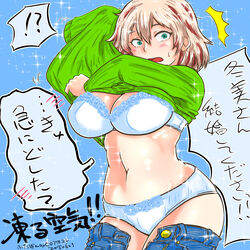  !? ^^^ aqua_eyes blue_background blue_bra blue_panties blush boku_no_hero_academia bra breasts cleavage colored_eyelashes denim female jeans large_breasts long_sleeves motion_lines multicolored_hair navel open_fly open_mouth panties pants pink_hair red_hair short_hair solo sparkle streaked_hair surprised sweatdrop sweater syrup21g todoroki_fuyumi translated underwear undressing unzipped wide_hips 