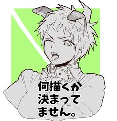  1boy ahoge animal_collar baba_(sizennha_pan2) collar collared_shirt d; danganronpa_(series) danganronpa_2:_goodbye_despair dog_boy fangs green_background highres hinata_hajime male_focus one_eye_closed open_mouth shirt short_hair short_sleeves solo teeth tongue tongue_out translation_request upper_body white_background 