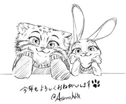  2018 ailu_h0 anthro arm_support clothed clothing disney duo felid feline female female/female fluffy fur grey_body grey_fur japanese_text judy_hopps lagomorph leaning_on_elbow leporid looking_at_viewer mammal monochrome pallas&#039;s_cat rabbit signature simple_background sweater text topwear white_background zootopia 