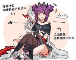  2girls ? ?? animal_ears arknights black_footwear black_gloves black_jacket black_pantyhose black_wristband blush boots cat_ears cat_tail chinese_text demon_horns dragon_girl dragon_horns dragon_tail ear_piercing fake_animal_ears fake_tail fingerless_gloves flame-tipped_tail gloves highres holding_own_tail horns hug hug_from_behind indian_style infection_monitor_(arknights) jacket jewelry lava_(arknights) leg_tattoo long_hair mabing multicolored_hair multiple_girls necklace nian_(arknights) oerba_yun_fang off-shoulder_jacket off_shoulder open_mouth pantyhose piercing pointy_ears purple_eyes purple_hair red_hair short_twintails single_glove sitting sitting_on_lap sitting_on_person spoken_question_mark streaked_hair tail tattoo thigh_shorts tooth_necklace twintails white_hair white_jacket yuri 