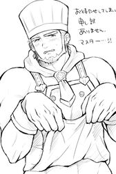  1boy absurdres apron apron_lift bara bare_shoulders beard blush chef chef_hat clothes_lift cowboy_shot crave_saga excalibur_(crave_saga) facial_hair greyscale hands_up hat higemaccho highres large_pectorals lifting_own_clothes looking_at_viewer male_focus mature_male midriff_peek monochrome muscular muscular_male necktie official_alternate_costume pectorals short_hair short_necktie solo sweatdrop thick_eyebrows translation_request 