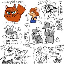  1:1 2023 anthro biped bodily_fluids clothed clothing creek_(gamba_no_bouken) eyewear gakusha gamba_no_bouken gamba_no_bouken_(series) gambaurata ganba glasses group hat headgear headwear japanese_text mammal mouse murid murine rodent sciurid shijin sweat text tree_squirrel yoisho 