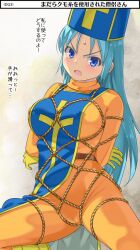  aqua_hair blush bodysuit bondage bondage bound breasts cross dragon_quest dragon_quest_iii female gloves hat imaichi long_hair looking_at_viewer mitre open_mouth orange_bodysuit priest_(dq3) skin_tight solo tabard yellow_gloves 