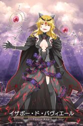  bare_shoulders black_cape black_dress black_gloves black_thighhighs black_veil blonde_hair bracelet breasts cape card_(medium) center_opening character_name circlet cloud cloudy_sky covered_navel dress elbow_gloves evil_smile female forehead_jewel full_body game_cg gem gloves gold_bracelet gradient_clothes gradient_dress grey_dress grey_footwear hair_between_eyes hairpods isabeau_de_baviere_(madoka_magica) jewelry light_blush light_particles light_rays lightning_bolt_print long_dress long_hair magia_record:_mahou_shoujo_madoka_magica_gaiden magical_girl mahou_shoujo_madoka_magica mahou_shoujo_tart_magica masu_gitsune medium_breasts necklace official_art open_mouth orb outdoors outstretched_hand red_eyes red_gemstone see-through_clothes see-through_veil shoes sky sleeveless sleeveless_dress smile solo standing straight-on thighhighs turtleneck turtleneck_dress veil 