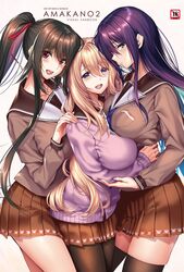  3girls :d amakano_2 asymmetrical_docking black_hair black_legwear blonde_hair blue_eyes blush breast_press breasts brown_skirt cardigan collarbone content_rating cover cover_page cowboy_shot doujin_cover girl_sandwich green_eyes green_hair hair_between_eyes hair_ribbon half-closed_eyes highres himiyama_rei kurohime_yuuhi large_breasts long_hair looking_at_viewer multicolored_hair multiple_girls official_art open_mouth pantyhose piromizu pleated_skirt ponytail purple_cardigan purple_hair red_eyes red_ribbon ribbon sandwiched school_uniform serafuku sidelocks skindentation skirt smile standing teeth thighhighs tsutamachi_chitose two-tone_hair very_long_hair zettai_ryouiki 