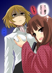  2girls :d akisu_karasu angry blonde_hair blush breasts brown_eyes brown_hair commentary_request frown grabbing grabbing_another&#039;s_breast groping hariu_eri japanese_clothes kimono long_hair mihirogi_uta multiple_girls open_mouth saki_(manga) saki_achiga-hen shaded_face short_hair smile translated yuri 