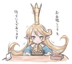  :&lt; armor bad_id bad_twitter_id blonde_hair blue_eyes blush box breastplate charlotta_(granblue_fantasy) crown female granblue_fantasy harvin long_hair lowres pointy_ears puffy_short_sleeves puffy_sleeves sherad short_sleeves simple_background solo table translated white_background 