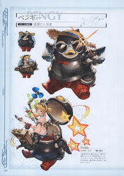  ;d absurdres ahoge animal_costume ass bikini bird black_gloves blonde_hair blue_bikini blue_eyes bow bowtie breasts character_name chibi drinking_straw female foreshortening full_body gloves goggles goggles_on_head granblue_fantasy hat highres holding looking_at_viewer looking_back minaba_hideo motion_lines multiple_views non-web_source oerba_yun_fang official_art one_eye_closed open_mouth penguin penguin_costume pengy_(granblue_fantasy) photoshop_(medium) red_bow robot scan short_hair short_twintails small_breasts smile sparkle star_(symbol) sun_hat sunglasses swimsuit twintails 