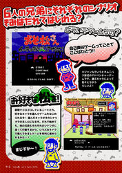  4boys brothers commentary_request fake_scan matsuno_choromatsu matsuno_jyushimatsu matsuno_karamatsu matsuno_osomatsu migita multiple_boys osomatsu-kun osomatsu-san osomatsu_(series) pixel_art siblings speech_bubble translation_request 