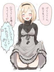  :d ^_^ bad_id bad_twitter_id black_thighhighs blonde_hair blush closed_eyes clothes_lift commentary_request djeeta_(granblue_fantasy) dress dress_lift female flower granblue_fantasy hairband lifting_own_clothes long_sleeves open_mouth pom_pom_(clothes) sherad short_hair simple_background smile solo thighhighs translation_request turtleneck white_background 